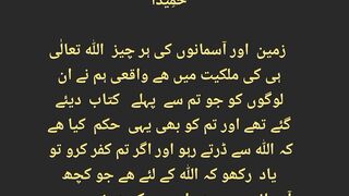 قرآن کریم کی تلاوت سنیئے اور دوسروں کو بھی شیئر کریں شکریہ جزاکم اللّٰہ خیرا کثیرا