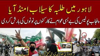 لاہور میں پاکستان تحریک انصاف کی تاریخی ریلی حکومت خطرے میں