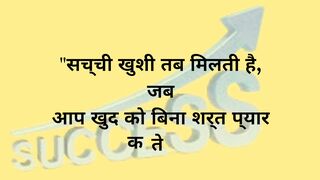 Inspirational Quotes ll Life Lessons ll Heart Touching Motivation.