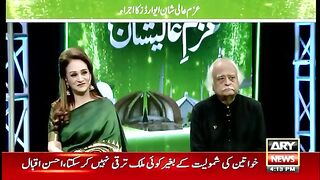 Anwar Maqsood nay aik Baar phir Apni Guftagu say Sab kay Dil Jeet liye