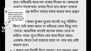 ৬ মাস