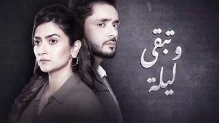 المسلسل الهندى #وتبقى_ليلة مدبلح الحلقة 11