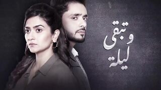 المسلسل الهندى #وتبقى_ليلة مدبلح الحلقة 12