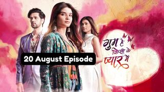 Ghum Hai Kisi Ke Pyaar Mein 20th August 2024 Episode | GHKKPM Today New Promo