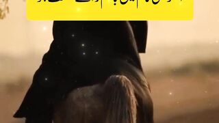 Faisla Lena Mushkil? Yeh Ayatain Parhain Aur Sahih Rasta Dekhein # shorts || Kashaf butt