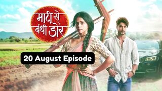 Maati Se Bandhi Dor 20th August 2024 Episode | Maati Se Bandhi Dor Today NEW PROMO