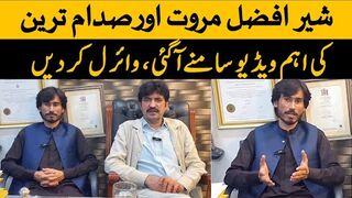 Sher Afzal Marwat And Sadam Tareen Urgent Video Message For PTI Supporters