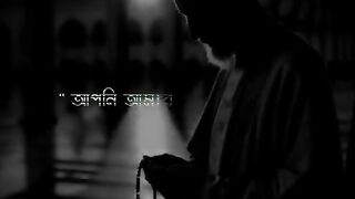 আমার ছোট গুনাহ বড় গুনাহ মাফ করুন আল্লাহ
