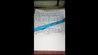 সেলাইয়ের জন্য টেপের মাপ
