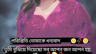 কোথা ঠিক তাই না