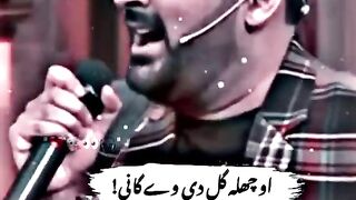 Chla Gul di gani
