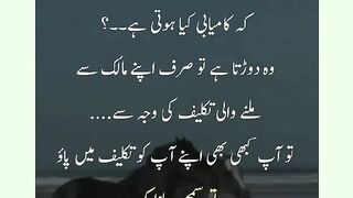 شرعی مسائل اور ان کا حل 444