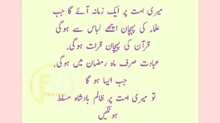 شرعی مسائل اور ان کا حل 445