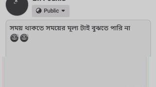 আসলেই ???? 2