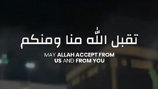 ঈদ