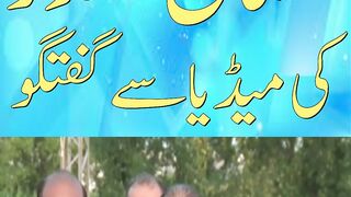 PTI - Advocate Salman Safdar Media Talk - Breaking News