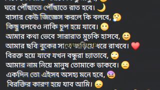 আমি চাই আমার ভালোবাসাই না হোক #shorts #virul #tranding