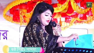 সালমার গানে,হালুয়াঘাটে উত্তাল মঞ্চ,