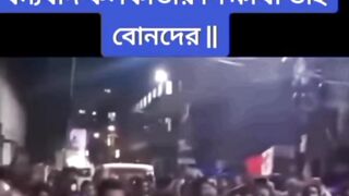 Students Protest|the Dictator|Kolkata