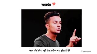 Motivation.....kam kou bhi chhota nehi hota