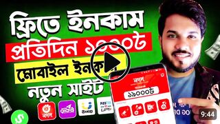১০০℅ ইনকাম হবে। #ইনকাম #vairal #shorts #income