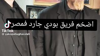 القوه 3