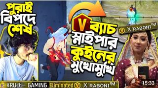 X_raboni মেয়ে V ব্যাচ Sniper Queen