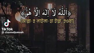 Ayatul kursi 9