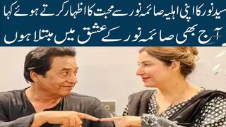 syed noor and saima interview #syed noor
