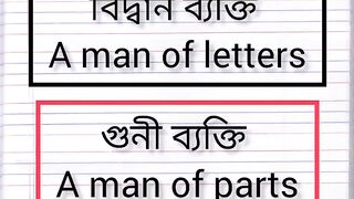 Learn english tacnically.