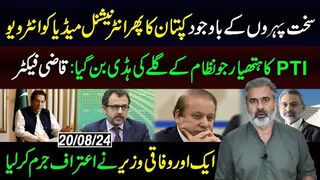 Imran Khan's Interview || Qazi Factor || Govt Fails || PTI' Card || Imran Riaz Khan Vlog