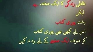 Urdu beautiful quotes //golden words //heart touching Urdu quotes //motivational Urdu quotes//best wale Zari