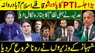 جنرل فیض کےگھربہت بڑا سرچ آپریشن؟ عمران خان کو جیل میں ڈائریکٹ دھمکیاں؟
