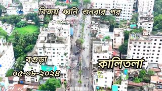রক্তের হোলি খেলা শুরু তার পথচলা