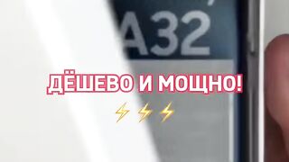 Мощность этого дешёвого телефона зашкаливает!