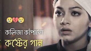 Sad song forever