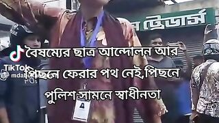 বিভীষিকাময় পরিস্থিতির বাংলাদেশ