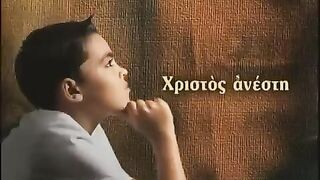 HRISTOS ANESTI