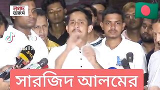 বৈষম্যের বিরুদ্ধে অগ্নিঝরা বক্তব্য