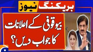 CM Murad reacts to Punjab govt’s power relief package