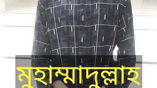 Dorud Sharif Muhammadullah