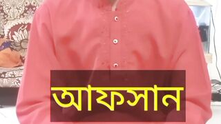 Dorud Sharif Afsan