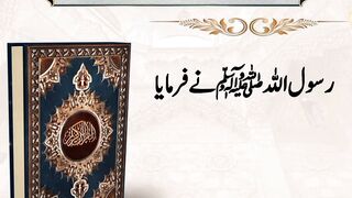 Allah Ki Rehmat Aur Maghfirat: Rasool Allah ﷺ Ka Paigham # teaching|| Kashaf butt