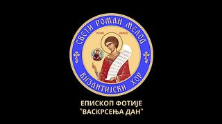 VASKRSENJA DAN