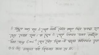 Ma_Sha_Allah...Very nice and most beautiful BANGLA Handwriting.