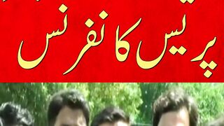 PTI - Naeem Haider Panjuta's press conference outside Adiala Jail