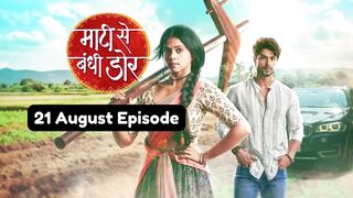 Maati Se Bandhi Dor 21st August 2024 Episode | Maati Se Bandhi Dor Today NEW PROMO