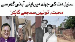 بھارتی انڈسٹری کے بڑے خاندان کا تعلق گجرات کے علاقہ کنجاہ سے نکل ایا... ف