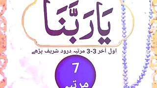 Jumma_ka_wazifa_#allah_#wazifa_#trending_#religion_#subhanallah_#allahloves_#wazifaforhajat(480p).