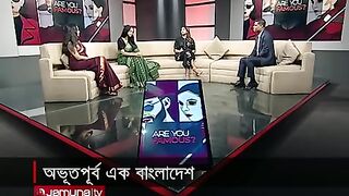 Parsha Mahjabin  Cholo Vule Jai  Jamuna TV